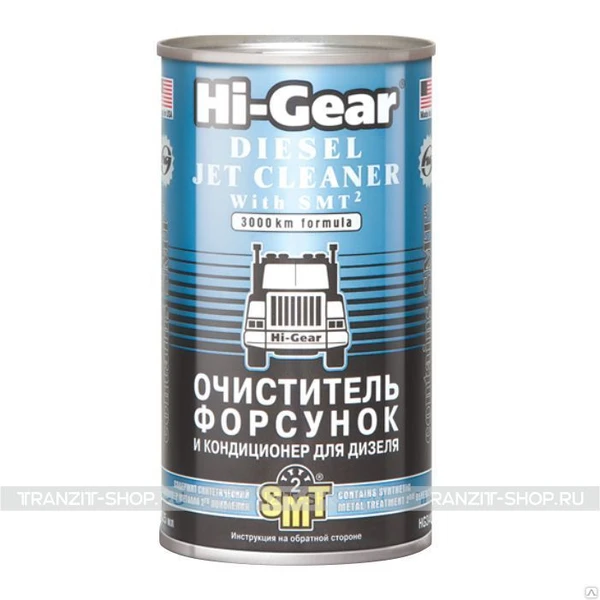 Фото Очиститель форсунок и кондиционер для дизеля, Hi-Gear