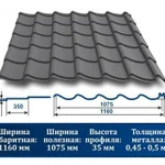 фото Металлочерепица "Джокер" 9006 белый металлик