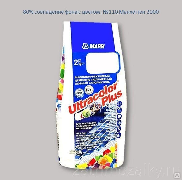 Фото Затирка Mapei UltraColor Plus 2 кг 110 Манхеттен 2000 6425