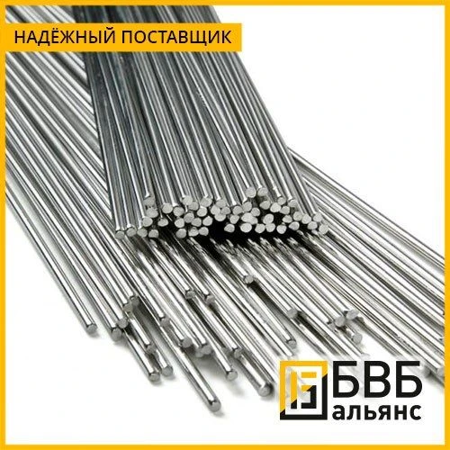 Фото Пруток сварочный Св-08Х19Н10Б (TIG ER-308L Si) 1,2 мм