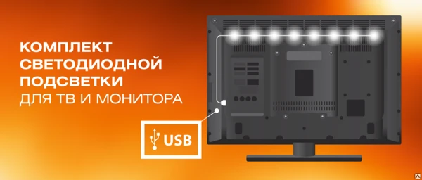 Фото Светодиодная лента PLS-TV-USB 0.9 WH 5050/30 IP65 black PCB Jazzway