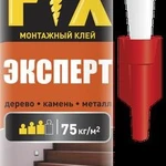 фото Клей Момент FIX Эксперт 380г Момент Б0025179