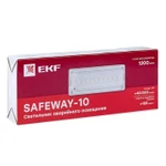 Фото №5 Светильник аварийного освещения SAFEWAY-10 LED PROxima EKF dpa-201