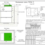 Фото №2 Автономная канализация ТОПАС 9