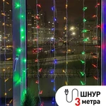 фото Гирлянда светодиодная "Дождь/Занавес" 1.8мх1.5м 156LED 8 режимов 220В IP20 мультиколор ЭРА Б0041900