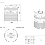Фото №2 Емкость пластиковая вертикальная V-1000