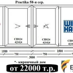 фото Окна в квартиру Exprof Practica 58мм c немецкой фурнитурой Winkhaus