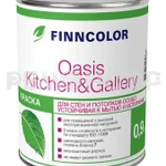 фото Краска вд интер  0,9л устойчивая к мытью Finncolor OASIS KITCHEN@GALLERY А 7 (6) ЭКК П