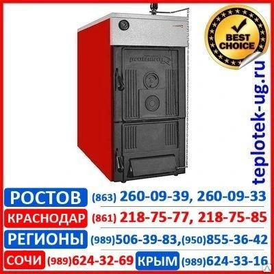 Фото Котел твердотопливный Protherm Бобер