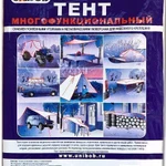 фото Тенты многофункциональные размер 2х3м 80гр/кв.м. (синий)