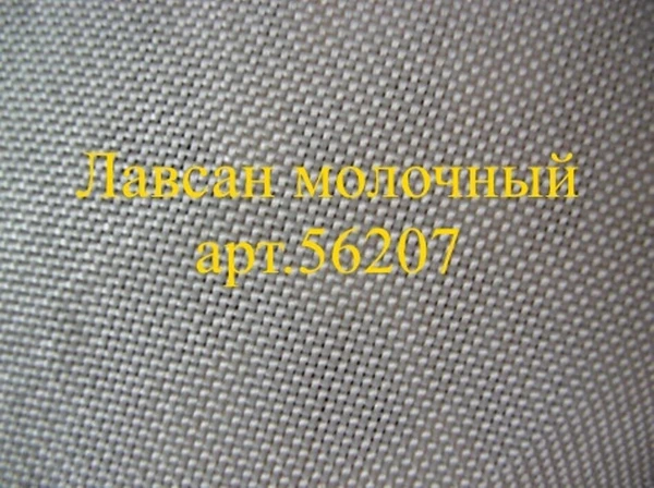 Фото Лавсан молочный (отрез 20 метров), арт.56207