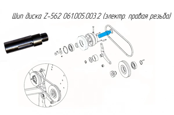Фото Шип диска Z-562 061.005.003.2 (электр. правая резьба) на пресс-подборщик Metal-Fach Z-562