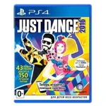 фото Just Dance 2016