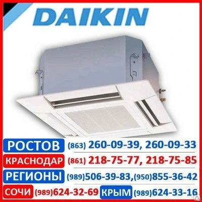 Фото Кондиционеры кассетные Daikin