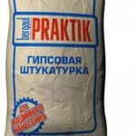 фото Штукатурка СЕРАЯ "Bergauf Praktik" 30кг