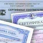 фото Аттестация сварочного оборудования в НАКС