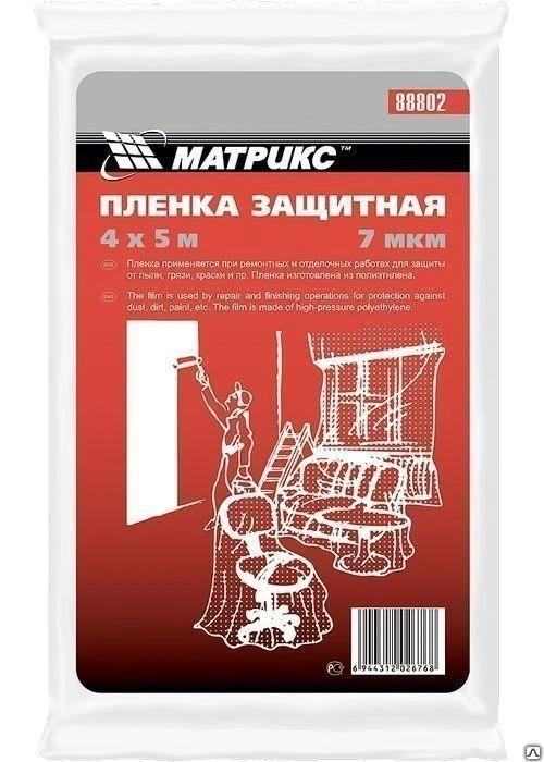 Фото Плёнка защитная полипропиленовая4х12,5м 7мкмMATRIX