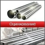 фото Цинкование с оксидофосфатированием ц9 ц12 ц15