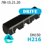 фото PolyMax Drive DN150 H216 с решеткой, кл. D