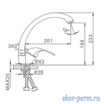 Фото №4 Смеситель FRAP F4102-В для кухни 40к шпилька