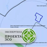 фото Экспертиза проекта ЗСО (зон санитарной охраны)