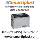 фото Ezetil E 45 ALU 12V термоэлектрический контейнер изотермический контейнер