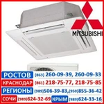 фото Кондиционеры кассетные Mitsubishi