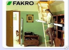 Фото Чердачные лестницы FAKRO (Факро)