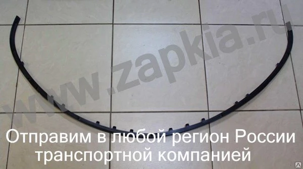 Фото Молдинг переднего бампера нижний Hyundai Grand Starex 86525-4H000 865254H00