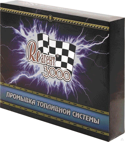 Фото «Реагент 3000» «Промывка топливной системы»Присадка