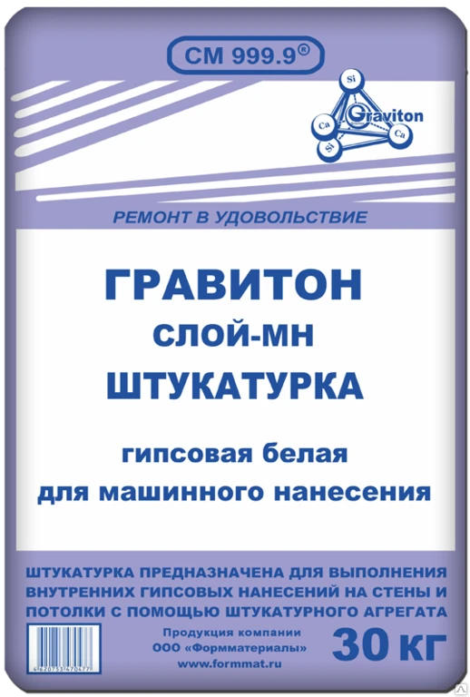 Фото Гравитон слой-мн (30 КГ) штукатурка гипсовая белая для машинного нанесения