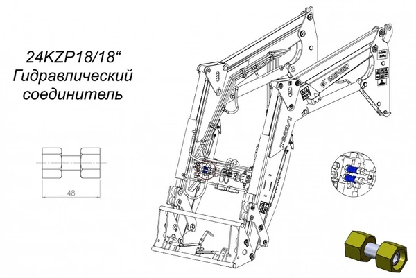 Фото Гидравлический Соединитель 24KZP18/18 для фронтального погрузчика Metal-Fach Вепрь Т219