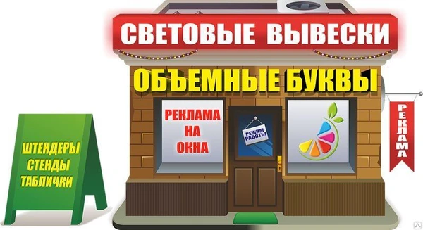 Фото Изготовление макетов рекламной продукции