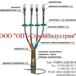 фото Концевые муфты для 1-но жильного кабеля 3ПКВТО-10-300/400