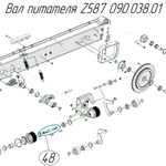 фото Вал питателя Z587 090.038.01 на пресс-подборщик Metal-Fach Z-587