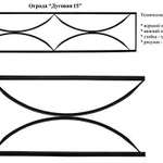 фото Ограда Дуговая тр.15