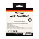 фото Диск алмазный отрезной Turbo волна 125х22.2х2х10мм Kranz KR-90-0131