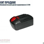 фото Аккумулятор для дрели-шуруповерта CD -18-01 Li Ion PRO