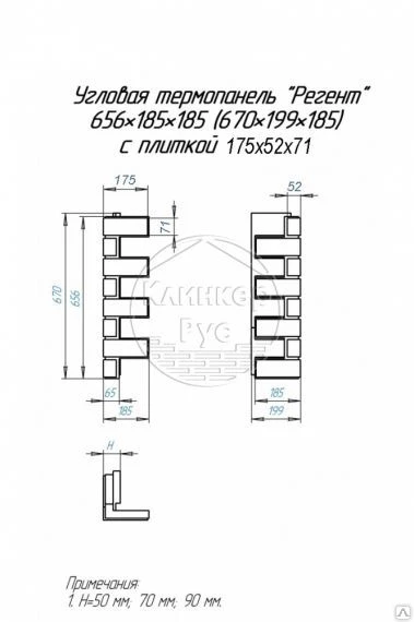 Фото УГЛОВАЯ ТЕРМОПАНЕЛЬ "РЕГЕНТ" 656*185*185 (670*199*185)