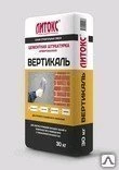 Фото Цементная штукатурка фасадная «Вертикаль», 30 кг