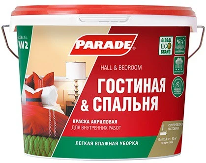 Фото Краска акриловая PARADE W2 Гостиная&Спальня, влагопрочная 10 л