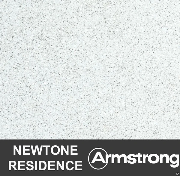 Фото Подвесной потолок Армстронг NEWTONE RESIDENCE (100 RH) Armstrong