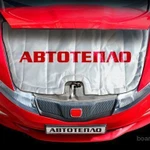 фото Автоодеяло для двигателя "Автотепло"