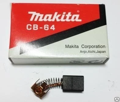 Фото Щетка Makita А-64 (№608) (2 шт) 5*8*12