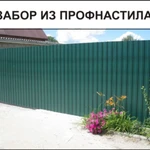 фото Забор из профнастила