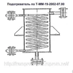 фото Подогреватель по Т-ММ-19-2002-07.00