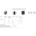 Фото №4 Трансформатор тока Т-0.66 200/5А кл. точн. 0.5 5В.А Кострома ОС0000002145