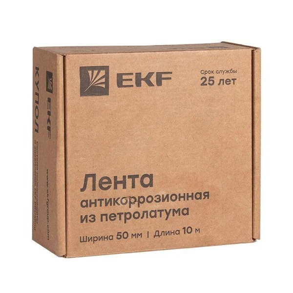 Фото Лента антикоррозийная 50мм х 10м EKF gc-wp