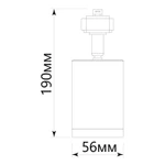 Фото №5 Светильник трековый однофазный на шинопровод GU10, без лампы, черный AL155 Feron 32474