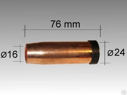 Фото Газовое сопло коническое D16,0/76,0мм (145.0085/345P012030) SF-0220402